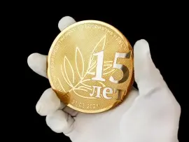 Медаль наградная